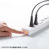 電源タップ（延長コード・3P・7個口・3m・雷ガード・抜け止め・マグネット付き） TAP-F37-3SR サンワサプライ