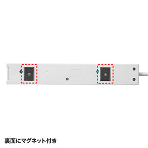 電源タップ 7個口 3m｜マグネット固定・雷ガード・アース・抜け止め