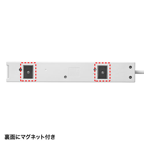 【訳あり 新品】電源タップ 7個口 3m｜マグネット固定・雷ガード・アース・抜け止め ※箱にキズ、汚れあり EES-TAP-F37-3SR