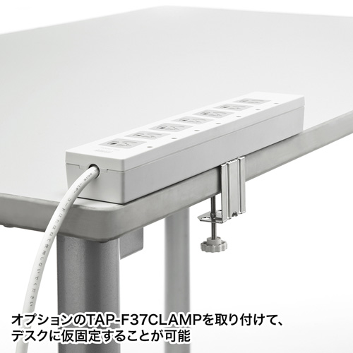 電源タップ 7個口 5m｜マグネット固定・一括スイッチ・アース・2Pスイング