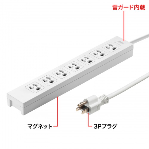 電源タップ 7個口 5m｜マグネット固定・雷ガード・3Pプラグ・3P差込口