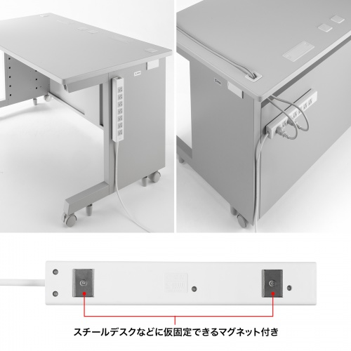 電源タップ（7個口・2m・雷ガード・マグネット・シャッター付・一括連動集中スイッチ付・絶縁キャップ付・2Pスイングプラグ）