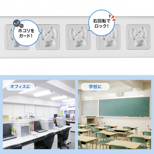 電源タップ（7個口・3m・雷ガード・マグネット・3P・シャッター付・5個口連動集中スイッチ付・絶縁キャップ付・2Pスイングプラグ）