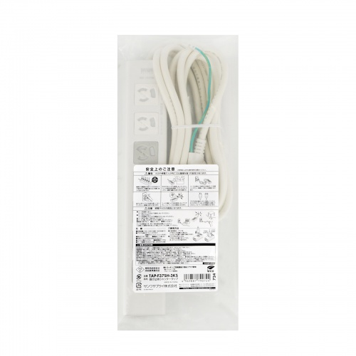 電源タップ（7個口・3m・雷ガード・マグネット・3P・シャッター付・5個口連動集中スイッチ付・絶縁キャップ付・2Pスイングプラグ）