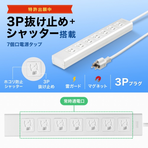 【5個セット】新品未開封 電源タップ サンワサプライ 3m TAP-F37-3R TAP-F37-5KSR【電源タップ（3P・7個口・5m）】5個口連動集中