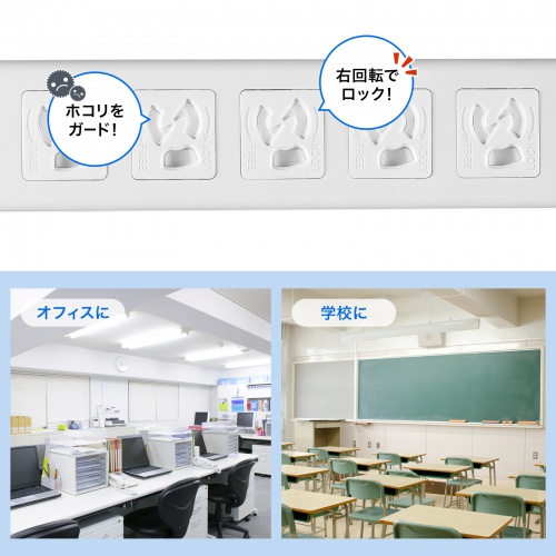 電源タップ（7個口・3m・雷ガード・マグネット・シャッター付・絶縁キャップ付・2Pスイングプラグ・簡易パッケージ）