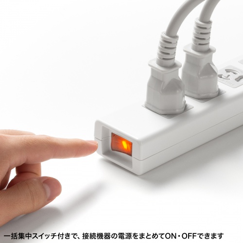 電源タップ（7個口・3m・雷ガード・マグネット・3P・シャッター付・一括連動集中スイッチ付・絶縁キャップ付・2Pスイングプラグ）