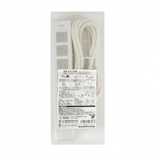 電源タップ（7個口・3m・雷ガード・マグネット・シャッター付・一括連動集中スイッチ付・絶縁キャップ付・3Pプラグ）