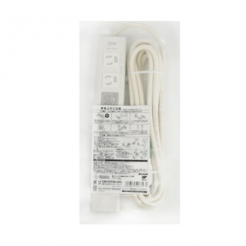 電源タップ（7個口・5m・雷ガード・マグネット・3P・シャッター付・5個口連動集中スイッチ付・絶縁キャップ付・2Pスイングプラグ）