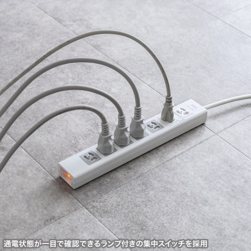 電源タップ（7個口・5m・雷ガード・マグネット・3P・シャッター付・5個口連動集中スイッチ付・絶縁キャップ付・3Pプラグ）
