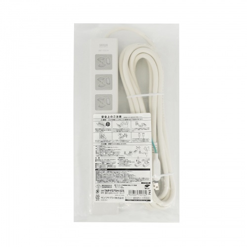 電源タップ（7個口・5m・雷ガード・マグネット・3P・シャッター付・一括連動集中スイッチ付・絶縁キャップ付・2Pスイングプラグ）