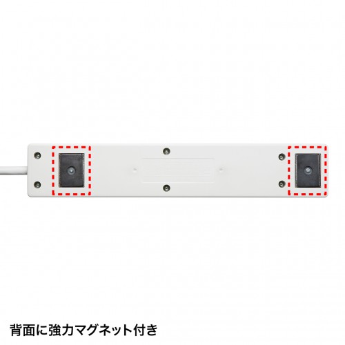 タップ（USB充電機能付き・3P・4個口・USB3ポート・2m・マグネット付）　TAP-F37U-2　サンワサプライ