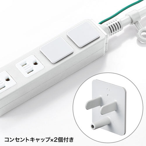 サンワサプライ】延長コード（高強度・1m・ホワイト） TAP-HP4-1W