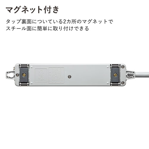 医用接地プラグ付き電源タップ（3P・4個口・グレー・1m）