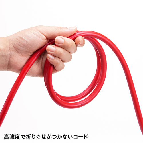 医用接地プラグ付き電源タップ（3P・4個口・レッド・3m）