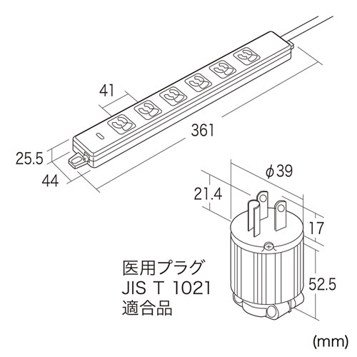 医用接地プラグ付き電源タップ（3P・6個口・グレー・5m）