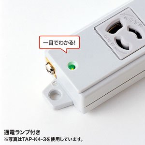 【訳あり 新品】【サンワサプライ】3P・2個口・3Pプラグ3mコード・抜け止め・マグネット付き簡易包装の(工事物件)赤色緊急電源タップ