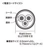 3P・2個口・3Pプラグ3mコード・抜け止め・マグネット付き簡易包装の(工事物件)電源タップ TAP-K2-3 サンワサプライ