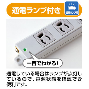 3P・8個口・3PL型プラグ5mエココード・マグネット付き簡易包装の(工事物件)電源タップ TAP-KE8L-5 サンワサプライ