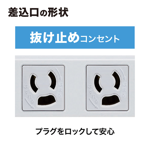 3P・6個口・3Pハーネスプラグ1mコード・抜け止め・マグネット付き簡易包装の(工事物件)電源タップ TAP-KH6-1 サンワサプライ