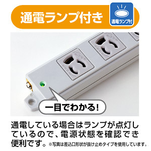 3P・6個口・3Pハーネスプラグ1mコード・マグネット付き簡易包装の(工事物件)電源タップ TAP-KH6N-1 サンワサプライ