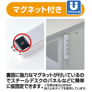 3P・6個口・3Pハーネスプラグ1mコード・マグネット付き簡易包装の(工事物件)電源タップ TAP-KH6N-1 サンワサプライ