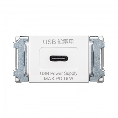 埋込コンセント（Type-Cx1・PD18W対応・ホワイト） TAP-KJC1W サンワサプライ