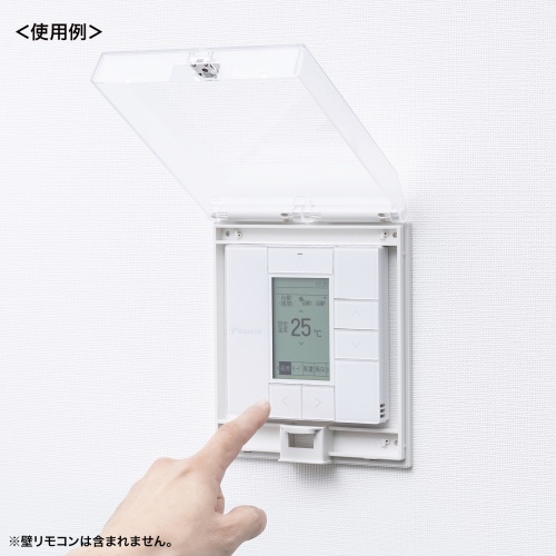 コンセントカバー（壁コンセント・エアコン用・セキュリティ・鍵付き）