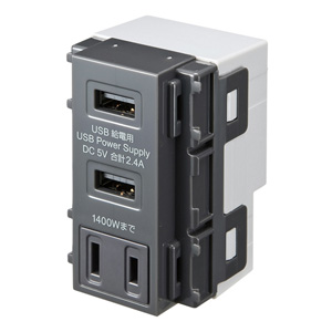 【訳あり 新品】壁コンセント｜交換・USB ・AC・急速充電対応・埋込型・グレー ※箱にキズ、汚れあり