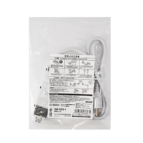 工事物件タップ（2個口・1m・マグネット・抜け止め）