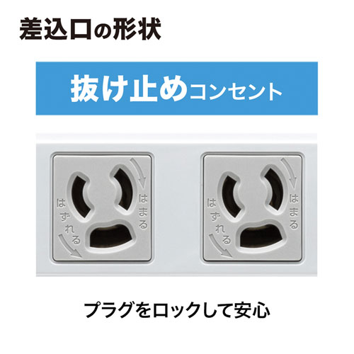 工事物件タップ（2個口・1m・マグネット・抜け止め）