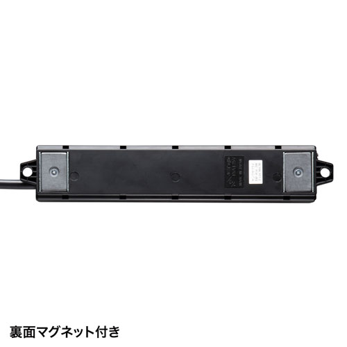 工事物件タップ（3P・抜け止め・4個口・3m・マグネットつき・通電ランプつき・ブラック）