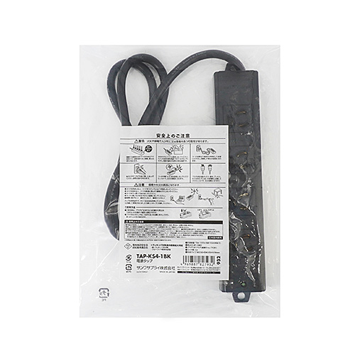 工事物件タップ（3P・抜け止め・4個口・3m・マグネットつき・通電ランプつき・ブラック）