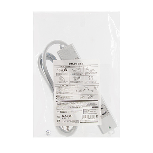 工事物件タップ（抜け止め・4個口・1m・マグネットつき・通電ランプつき・グレー）