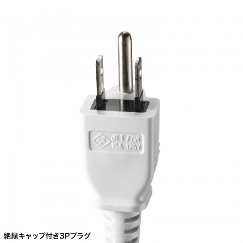 タップ　４本+１本無償 タップ（工事物件タップ・コード長2m・4個口・3pプラグ