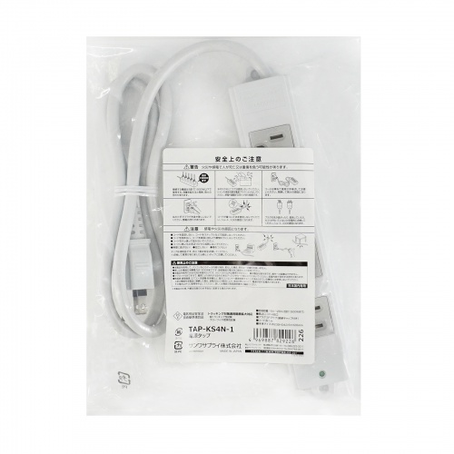 タップ（工事物件タップ・コード長1m・4個口・3pプラグ・マグネット付き） TAP-KS4N-1 サンワサプライ
