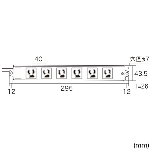 工事物件タップ（3P・6個口・1m）