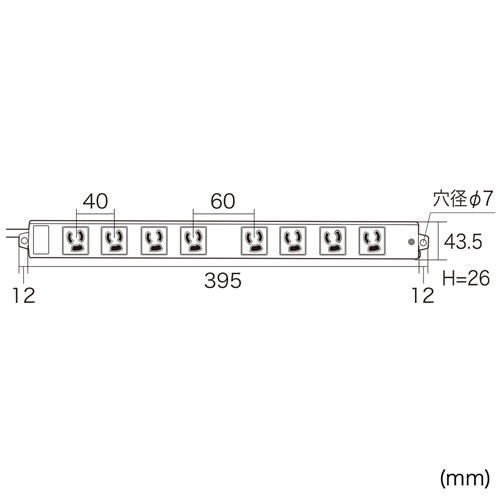 工事物件タップ（3P・8個口・1m）