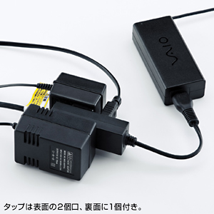 ノートPC用ACアダプタ コンセントタップ（3個口・0.3m） サンワサプライ
