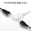 モバイルタップ（延長コード・マイクロタップ・2個口・0.1m・ホワイト）