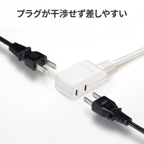 モバイルタップ（延長コード・マイクロタップ・2個口・0.1m・ホワイト）