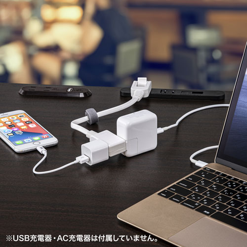 タップ（スイングプラグ・2個口・0.2m・持ちはこび・ホワイト）