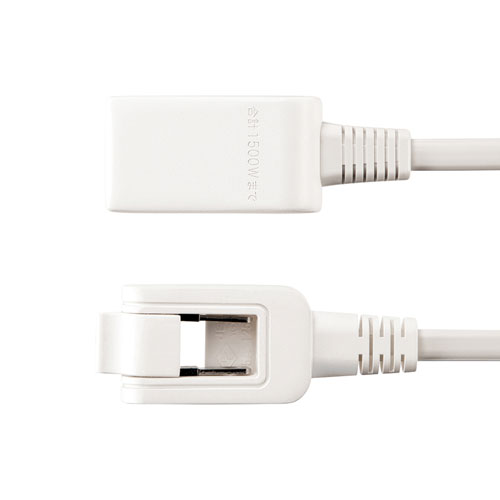 タップ（スイングプラグ・2個口・0.5m・持ちはこび・ホワイト）