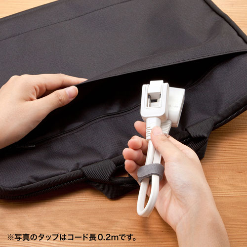 タップ（スイングプラグ・2個口・1m・持ちはこび・ホワイト）