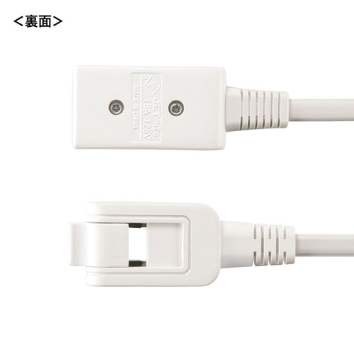 タップ（スイングプラグ・2個口・1m・持ちはこび・ホワイト）