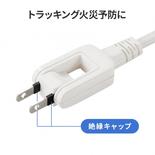 モバイルタップ（延長コード・マイクロタップ・3個口・0.1m・ホワイト）