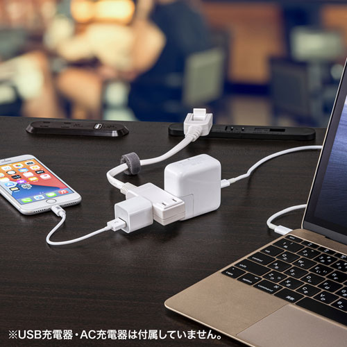 タップ（スイングプラグ・3個口・0.2m・持ちはこび・ホワイト）