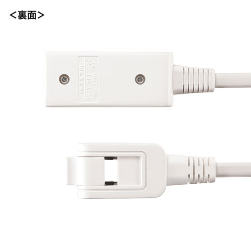 タップ（スイングプラグ・3個口・0.5m・持ちはこび・ホワイト）