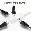 モバイルタップ（延長コード・マイクロタップ・4個口・0.1m・ホワイト）