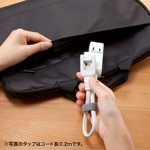 【アウトレット･訳あり・セール】タップ（スイングプラグ・4個口・0.5m・持ちはこび・ホワイト）